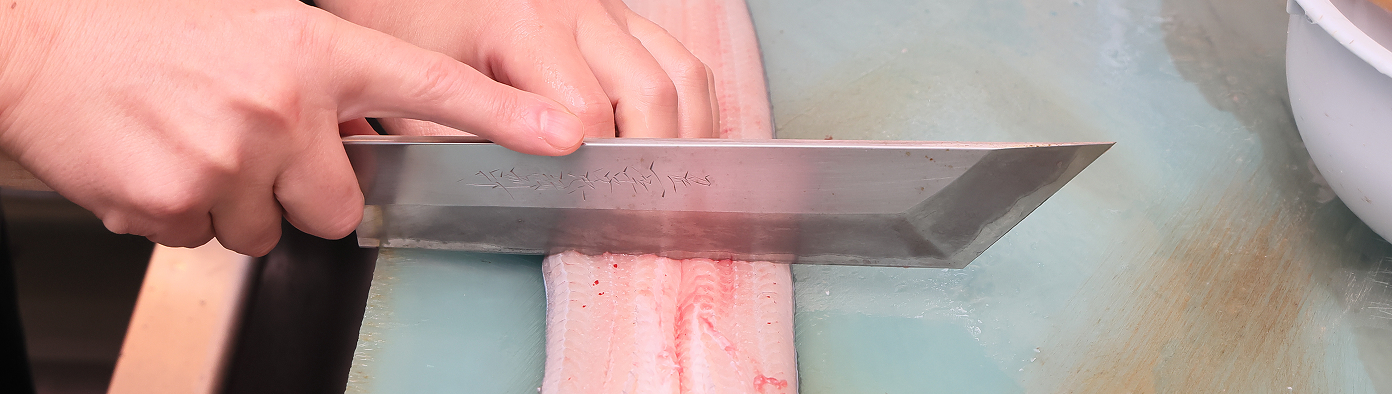 身を切り分ける