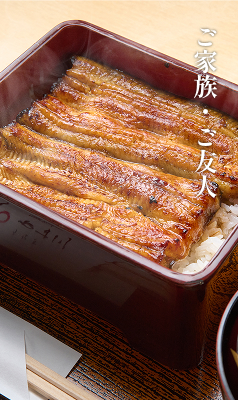 ご家族・ご友人